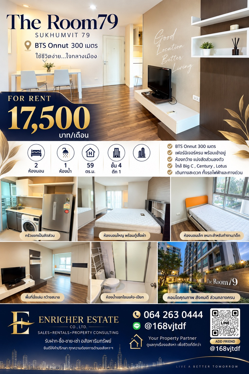 The Room 79 🏠 Large two bedroom condo near BTS On Nut 300 meters. The Room 79 🏠 Large two bedroom condo near BTS On Nut 300 meters.