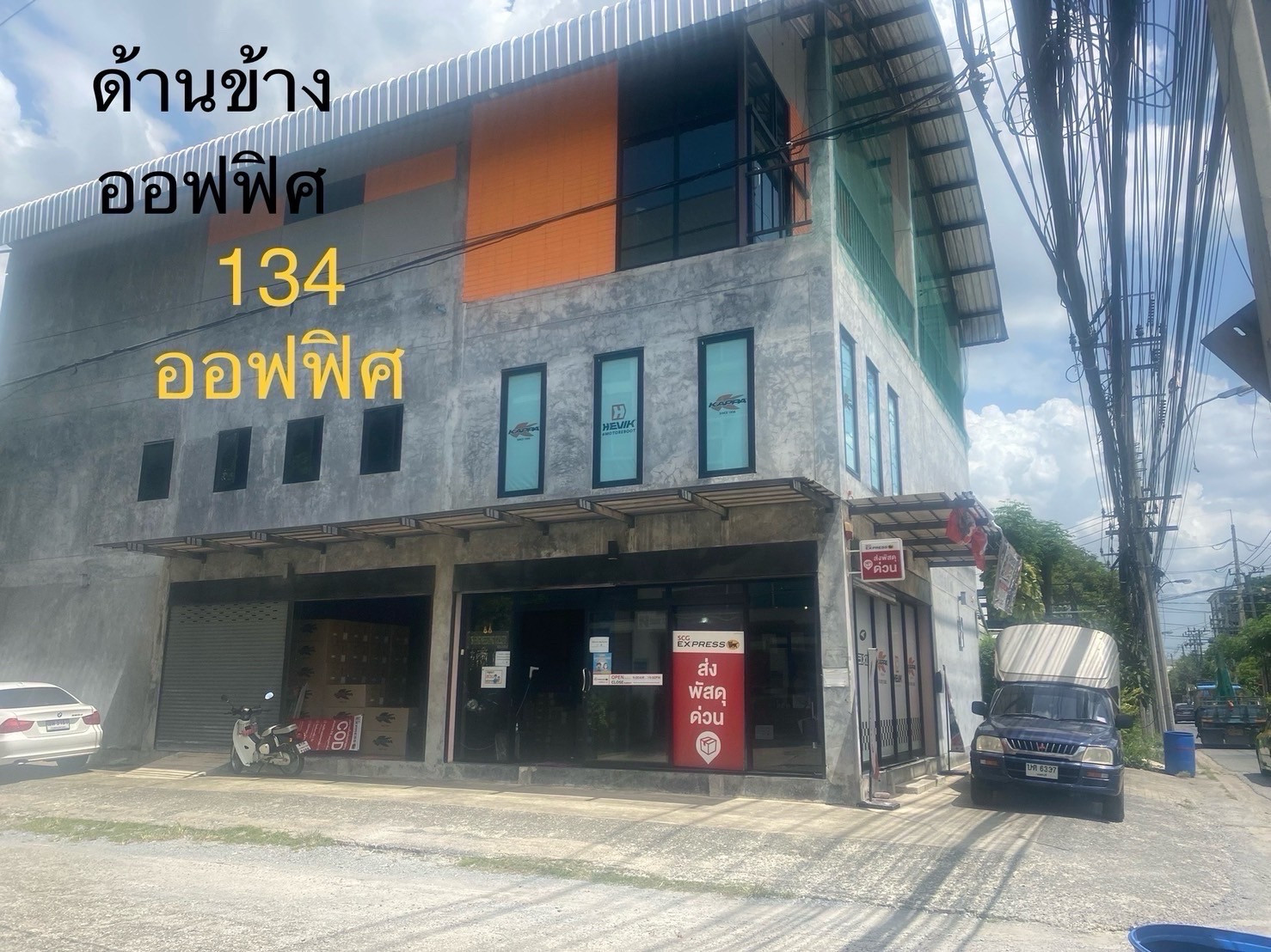 อาคารเดี่ยวให้เช่า รามอินทรา65 ใกล้รถไฟฟ้า 800 เมตร – รูปที่ 2