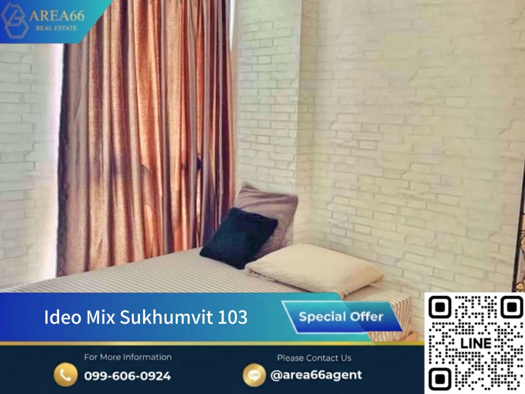 🔥 Nice condo for sale ❗️ Happy living in it yourself, can invest in it too. Ideo Mix Sukhumvit 103 🔥 Nice condo for sale ❗️ Happy living in it yourself, can invest in it too. Ideo Mix Sukhumvit 103