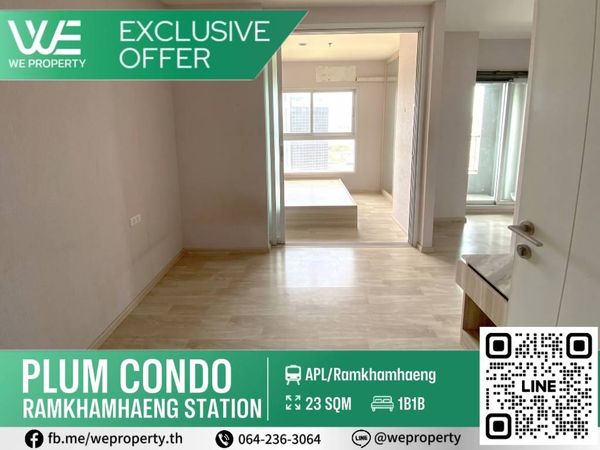 ห้องวิวสวย ไม่มีตึกบัง ราคาดีที่สุดในโครงการ!!⭐Plum Condo รามคำแหง สเตชั่น