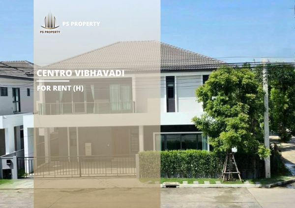 บ้านเดี่ยวให้เช่า 📍 Centro Vibhavadi 📍 4 ห้องนอน 6 ห้องน้ำ เฟอร์นิเจอร์ และ เครื่องใช้ไฟฟ้าครบ 