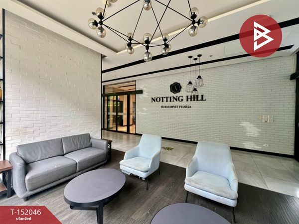 ขายคอนโด นอตติ้ง ฮิลล์ สุขุมวิท-แพรกษา สมุทรปราการ (Notting Hill Sukhumvit-Praksa) พร้อมอยู่ 