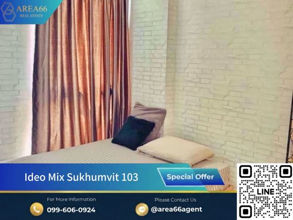 🔥 ขายคอนโดน่าอยู่❗️อยู่เองก็สุข ลงทุนก็ได้ Ideo Mix Sukhumvit 103