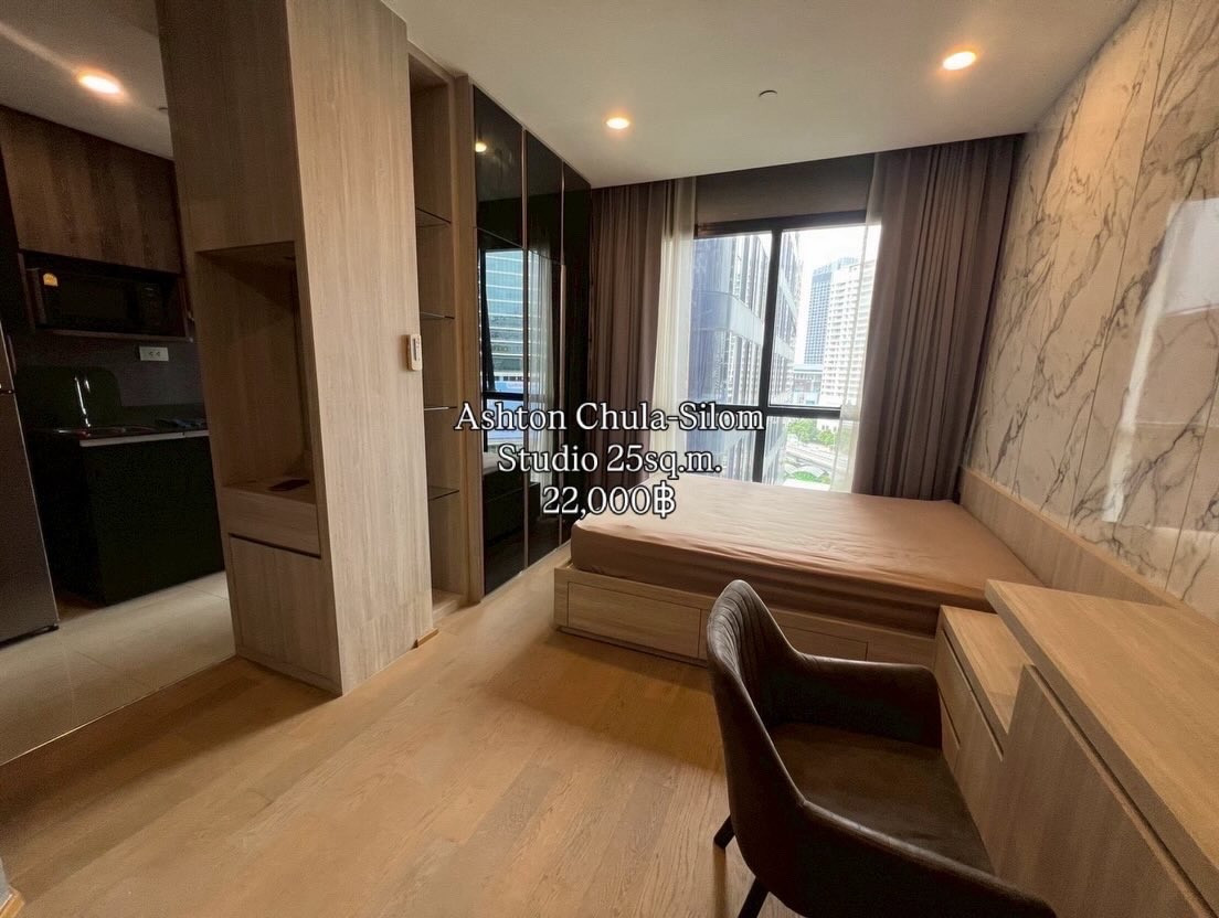 📍For rent!! Ashton Chula - Silom 💥Cheapest right now!! Only 22,000฿ / month💥 (compared to a room of the same size This room is a great value!) 🛋 Studio | 25 sq m. 📞 Contact: Aomam (Agent) Tel / Line ID: 095-587-1692 WhatsApp: +66 95 587 1692