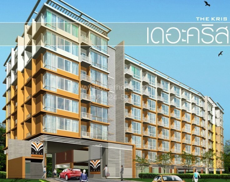 คอนโดมิเนียม 8 ชั้น คอนโดเดอะ คริส เอ็กซ์ตร้า 4 ทำเลดี ใกล้รถไฟฟ้า MRT สุทธิสาร คอนโดมิเนียม 8 ชั้น คอนโดเดอะ คริส เอ็กซ์ตร้า 4 ทำเลดี ใกล้รถไฟฟ้า MRT สุทธิสาร