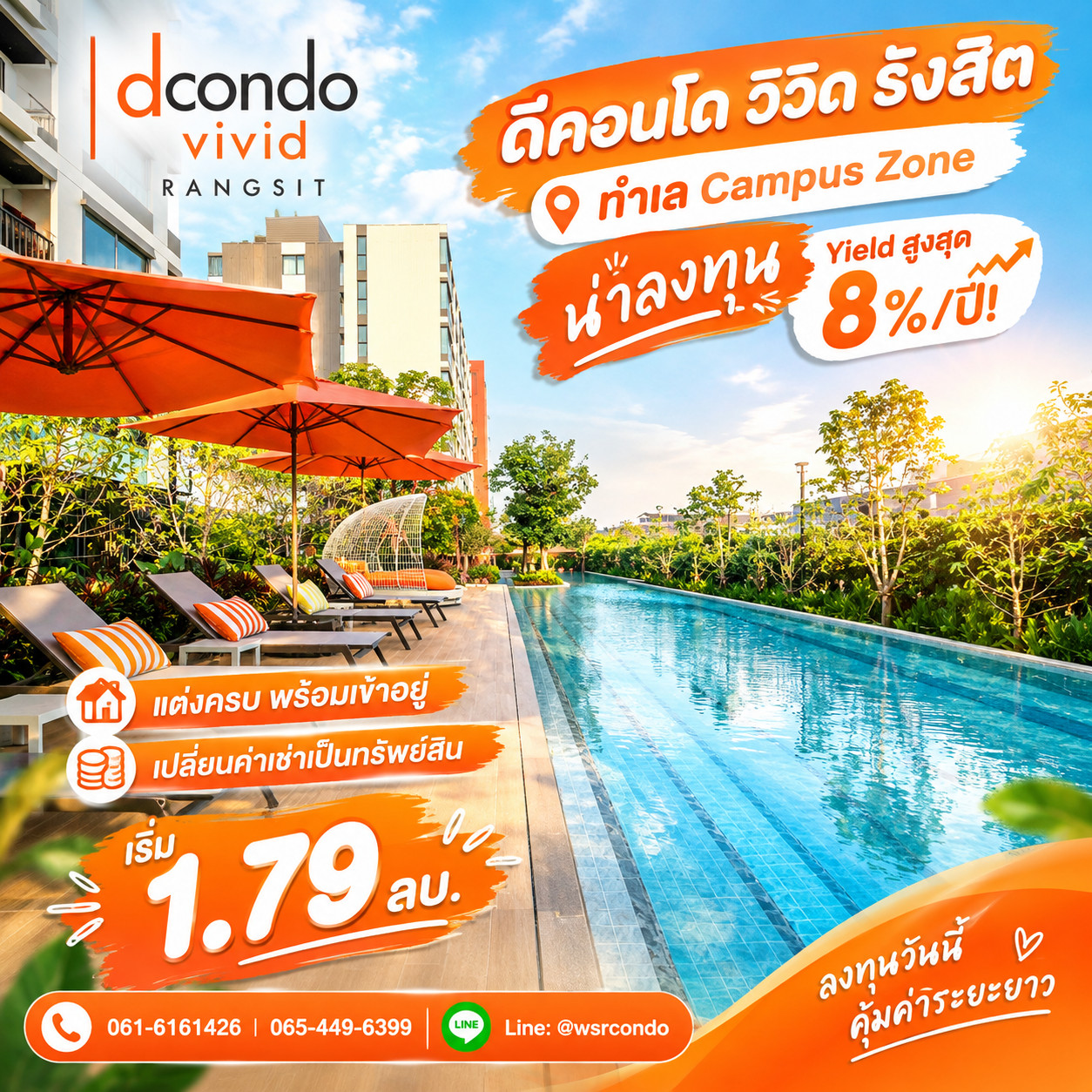 Dcondo Vivid Rangsit เชื่อมชีวิตนักศึกษาใกล้ ม.กรุงเทพ เพียงข้ามสะพานลอย! พร้อม Shuttle Bus รับ-ส่ง สระ-ฟิตเนสครบ เริ่ม 1.79 ลบ. โทร 065-4496399 Line: @wsrcondo Dcondo Vivid Rangsit เชื่อมชีวิตนักศึกษาใกล้ ม.กรุงเทพ เพียงข้ามสะพานลอย! พร้อม Shuttle Bus รับ-ส่ง สระ-ฟิตเนสครบ เริ่ม 1.79 ลบ. โทร 065-4496399 Line: @wsrcondo