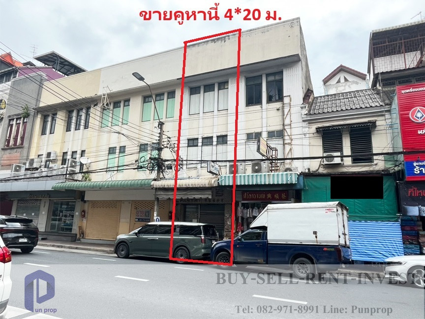 ขายตึกแถวริมถนนจักรเพชร พาหุรัด คลองโอ่งอ่าง สะพานหัน MRT สามยอด รวม 2 คูหา หน้าติดถนนใหญ่ 4*20 ม. ตามสภาพ ราคาเพียง 35 ล้าน ขายตึกแถวริมถนนจักรเพชร พาหุรัด คลองโอ่งอ่าง สะพานหัน MRT สามยอด รวม 2 คูหา หน้าติดถนนใหญ่ 4*20 ม. ตามสภาพ ราคาเพียง 35 ล้าน