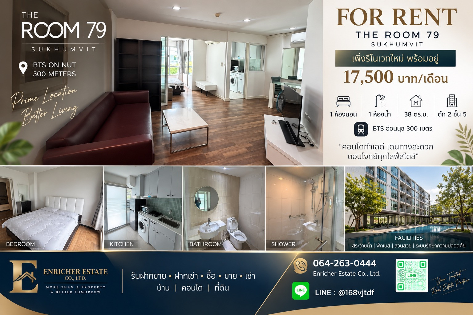 🏡✨ FOR RENT | THE ROOM SUKHUMVIT 79 🔥 ห้องเพิ่งรีโนเวทใหม่ พร้อมอยู่! 📍 ใกล้ BTS อ่อนนุช เพียง 300 เมตร 🏡✨ FOR RENT | THE ROOM SUKHUMVIT 79 🔥 ห้องเพิ่งรีโนเวทใหม่ พร้อมอยู่! 📍 ใกล้ BTS อ่อนนุช เพียง 300 เมตร