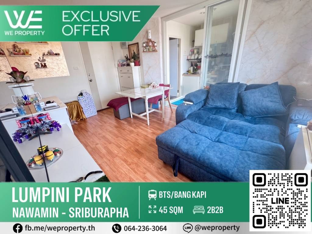ห้องพร้อมอยู่เฟอร์ครบ ราคาดี ทำเลน่าอยู่!!⭐Lumpini Park Nawamin - Si Burapha (ลุมพินี พาร์ค นวมินทร์ - ศรีบูรพา)