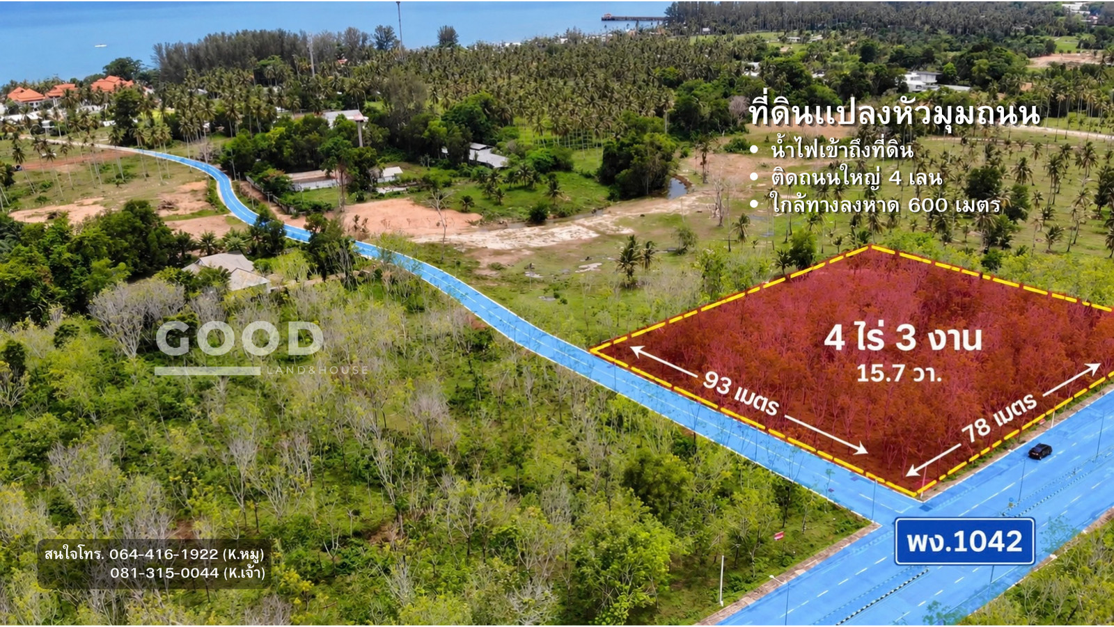 Land for sale in Phang Nga, Khok Kloi Land on the corner of the road, potential location Near Natai Beach – รูปที่ 2