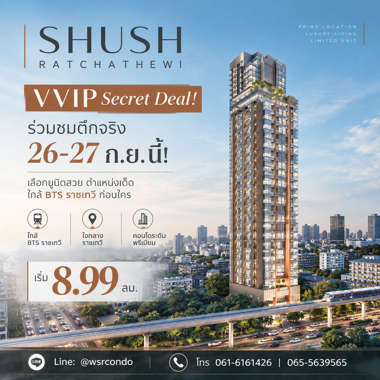SHUSH RATCHATHEWI opens a new dimension of living. See the real building 26-27 Sept.! Luxury condo, 4.5 m high ceiling, near Siam, get urgent VVIP promotion, starting at 8.99 million baht, call 061-6161426 Line: @wsrcondo