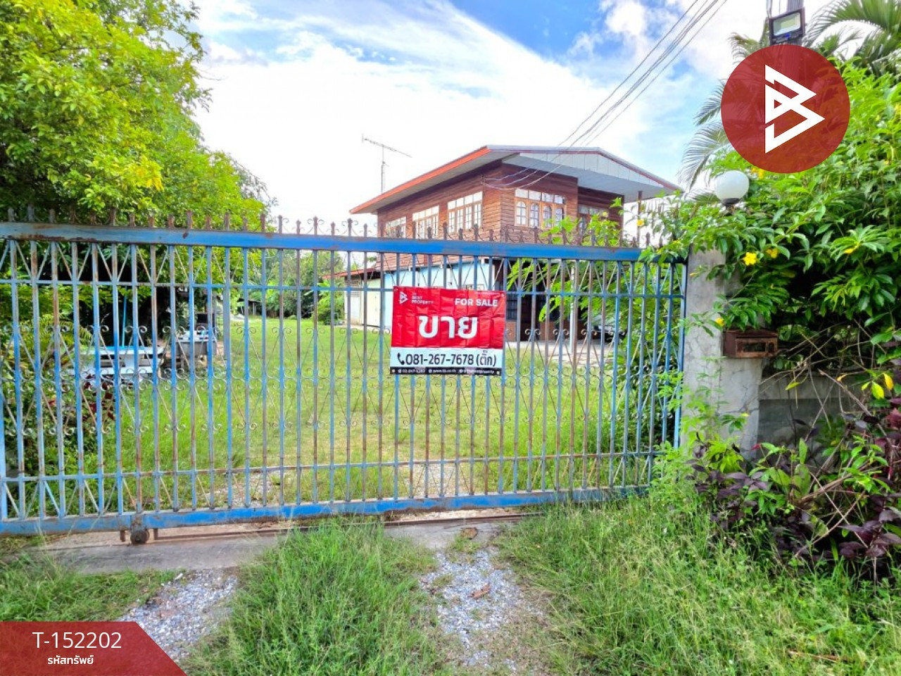 Single house for sale with land, area 1 rai 1 ngan 70 square wah, Ban Non Sa-at, Bo Yai Subdistrict, Maha Sarakham.