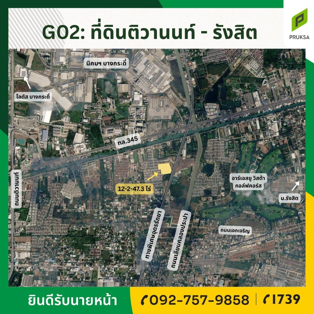 Land for sale, good location, Tiwanon – Rangsit (Property Code G02) Land for sale, good location, Tiwanon – Rangsit (Property Code G02)