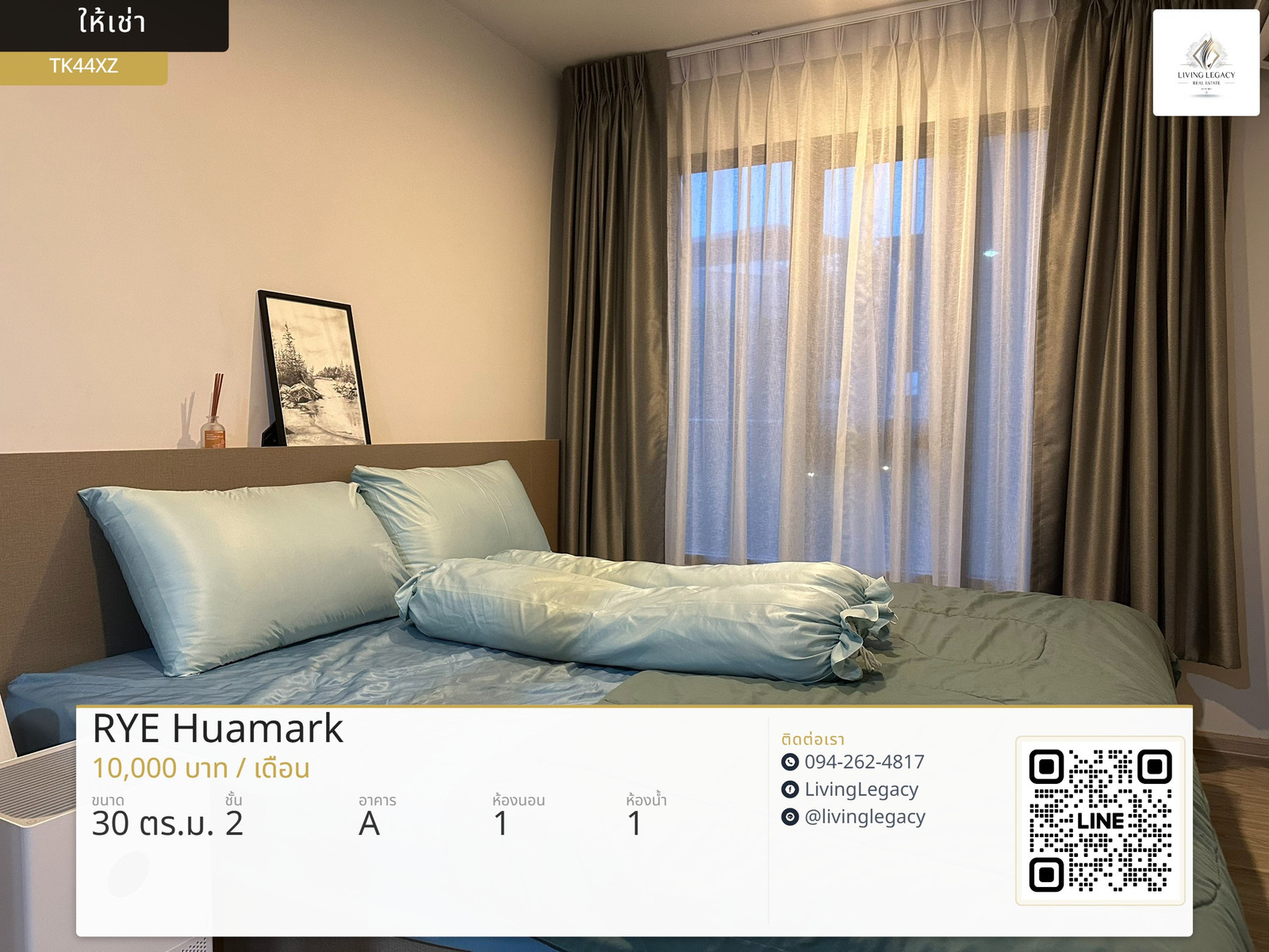 TK44XZ Urgent rent, Condo RYE Huamark, 1 bedroom, 30 sq m, 2nd floor | Ready to move in 10,000 baht/month | LINE: @livinglegacy TK44XZ Urgent rent, Condo RYE Huamark, 1 bedroom, 30 sq m, 2nd floor | Ready to move in 10,000 baht/month | LINE: @livinglegacy