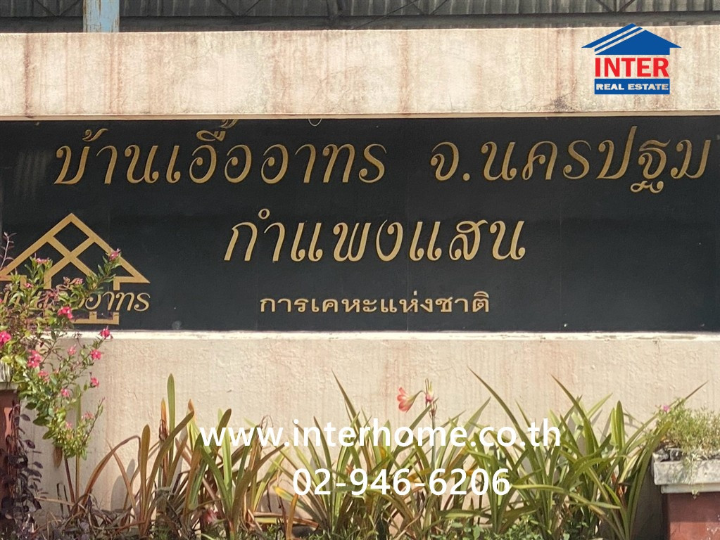 2-story detached house, 21 sq m, Eua-Athorn Village. Thung Krapang Hom 2 Near Lotus Kamphaeng Saen, Malaiman Road, Phetkasem Road, Kamphaeng Saen, Nakhon Pathom 2-story detached house, 21 sq m, Eua-Athorn Village. Thung Krapang Hom 2 Near Lotus Kamphaeng Saen, Malaiman Road, Phetkasem Road, Kamphaeng Saen, Nakhon Pathom