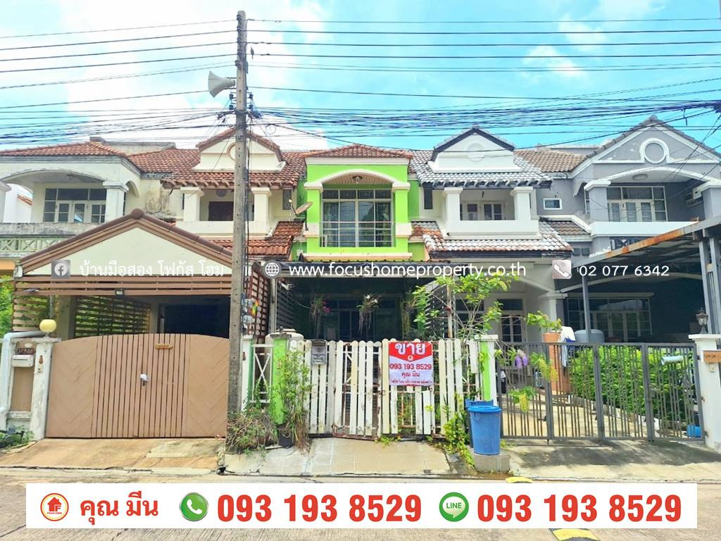 Townhouse for sale, Nanthana Garden Village, Rangsit, Pathum Thani. Townhouse for sale, Nanthana Garden Village, Rangsit, Pathum Thani.