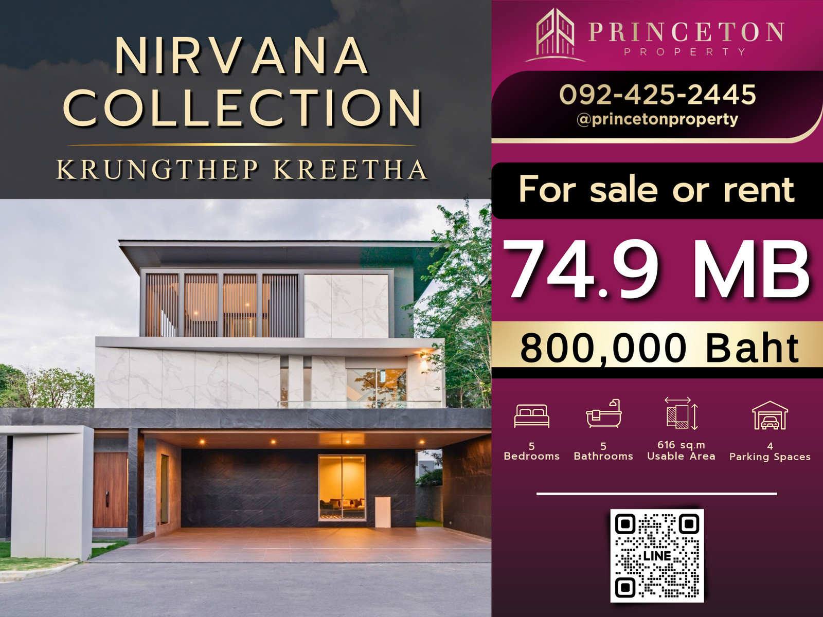 บ้านเดี่ยวระดับ Luxury เนอวานา คอลเลคชั่น กรุงเทพกรีฑา 📞092-4252445 NIRVANA COLLECTION Krungthep Kreetha บ้านเดี่ยวระดับ Luxury เนอวานา คอลเลคชั่น กรุงเทพกรีฑา 📞092-4252445 NIRVANA COLLECTION Krungthep Kreetha