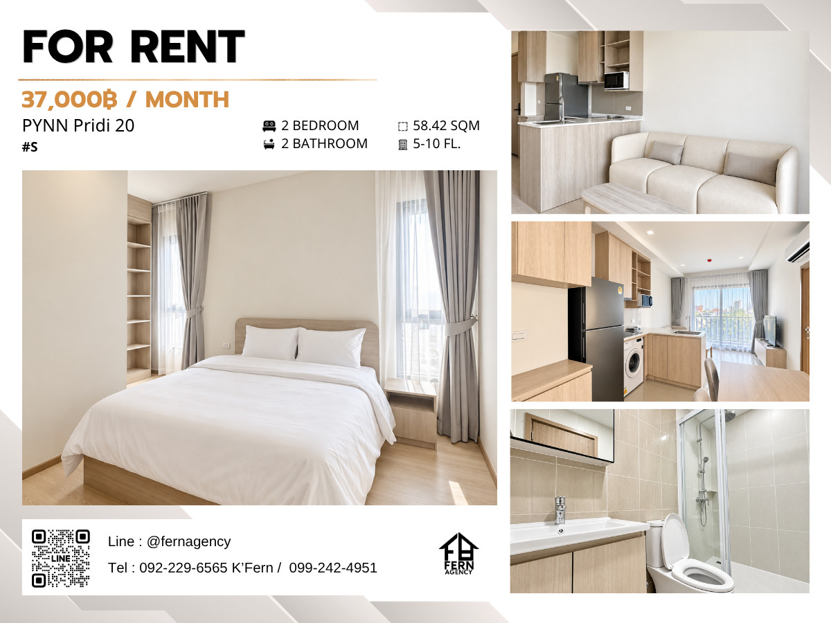 For rent: PYNN Pridi 20, 2 bedrooms, 2 bathrooms, 58.42 sq m, fully furnished, dogs allowed, near BTS Phra Khanong. For rent: PYNN Pridi 20, 2 bedrooms, 2 bathrooms, 58.42 sq m, fully furnished, dogs allowed, near BTS Phra Khanong.