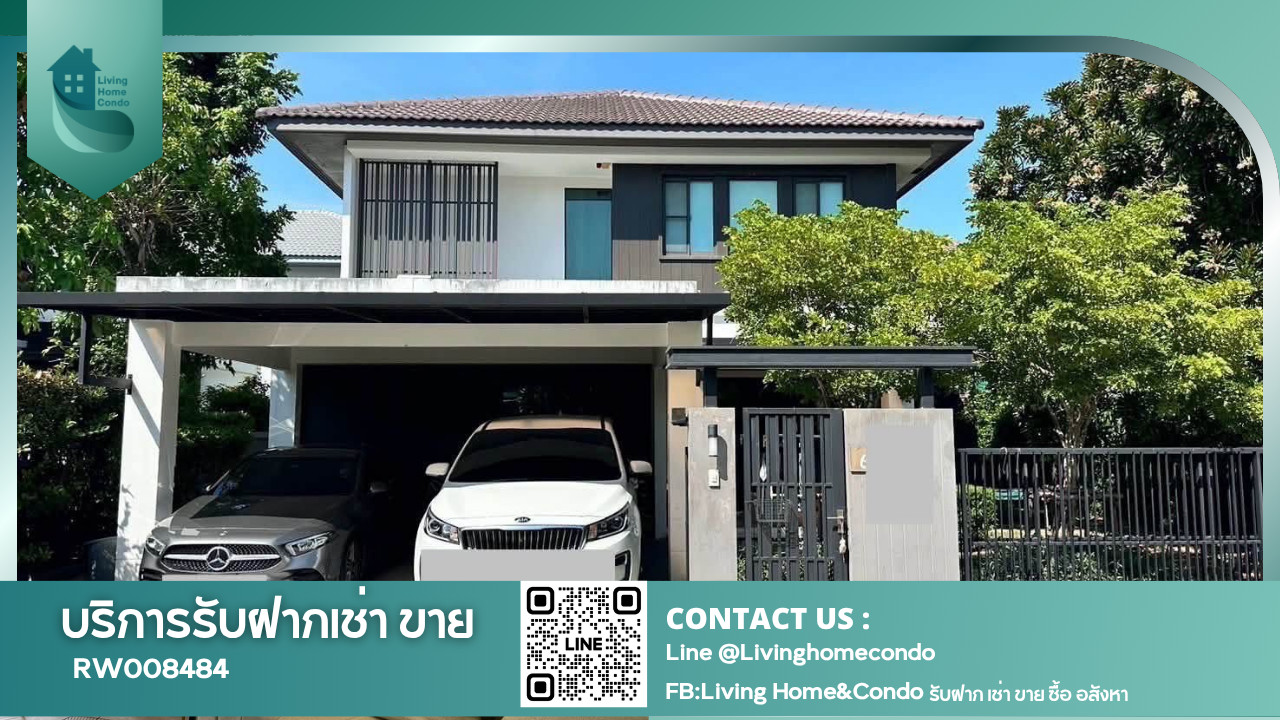 ให้เช่าบ้านเดี่ยวโครงการ มัณฑนา บางนา กม 7 ( Mantana Bangna Km.7 ) ตกแต่งพร้อมอยู่ ใกล้เมกะบางนาและโรงเรียนนานาชาติ ส่วนกลางครบครัน -RW008484