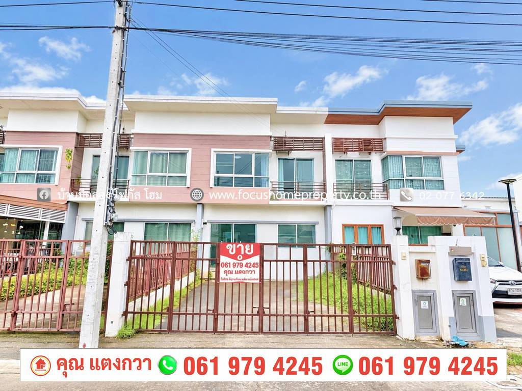 ขาย ทาวน์โฮม หมู่บ้าน โนโว วิลล์ วงแหวน - บางใหญ่ ขาย ทาวน์โฮม หมู่บ้าน โนโว วิลล์ วงแหวน - บางใหญ่