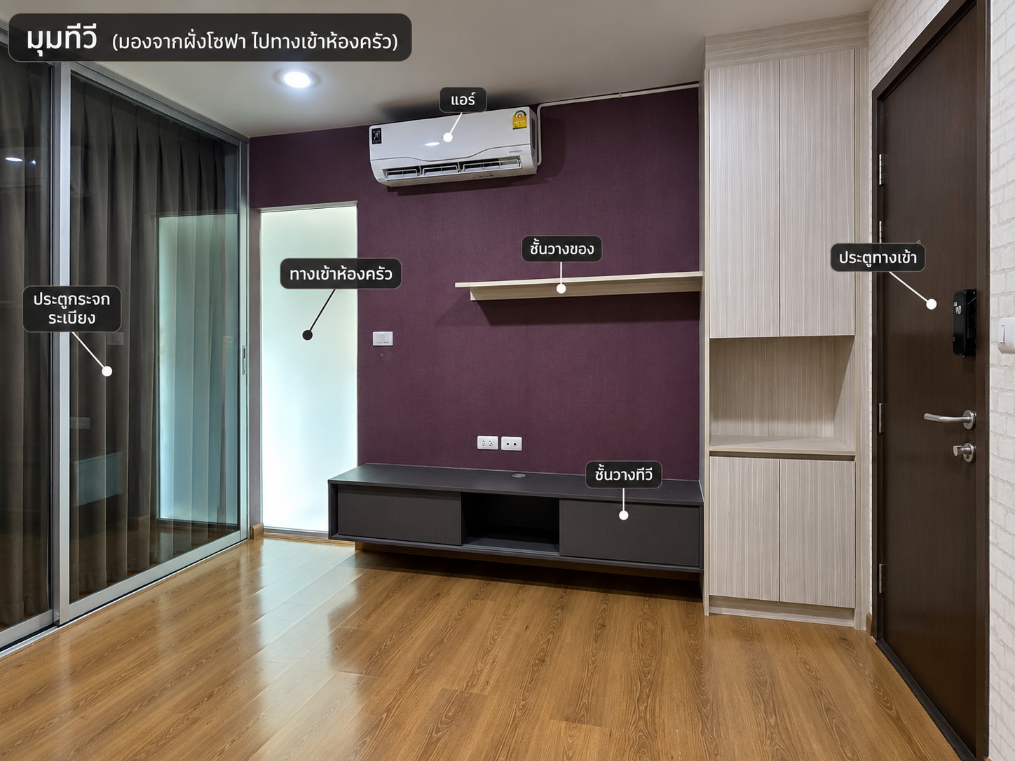 ขาย Hallmark Chaengwattana ห้องมุม ชั้น 7 วิวเมืองโล่ง กระจกมุมใหญ่ ใกล้รถไฟฟ้าสายสีชมพู เฟอร์ครบ พร้อมอยู่ – รูปที่ 2