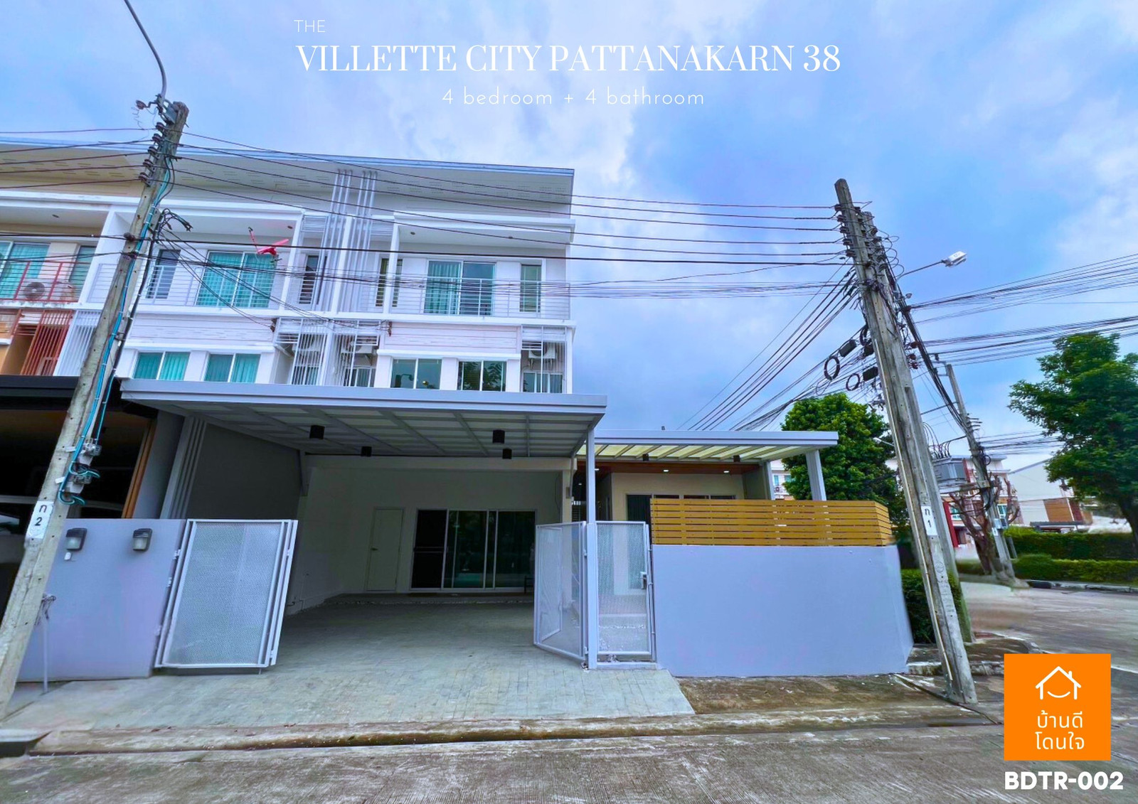 ให้เช่าทาวน์โฮม วิลเลต ซิตี้ พัฒนาการ 38 (42.2 ตร.ว.) หลังมุมติดสวน เดินทางสะดวก ให้เช่าทาวน์โฮม วิลเลต ซิตี้ พัฒนาการ 38 (42.2 ตร.ว.) หลังมุมติดสวน เดินทางสะดวก