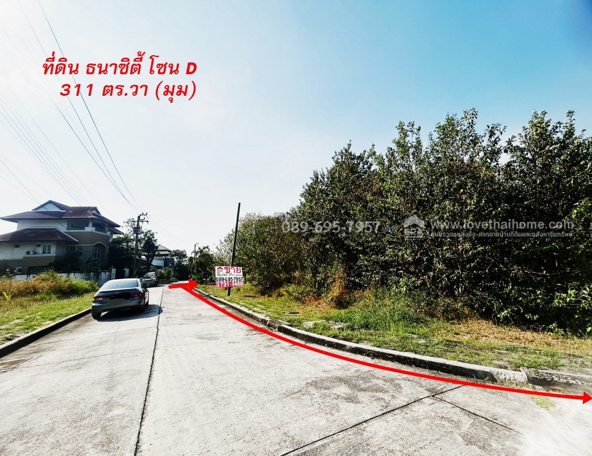 ขายที่ดิน บางนา-ตราด กม.14 โครงการธนาซิตี้ โซนD บางพลี สมุทรปราการ แปลงมุม311ตรว. วาละ43,000บาท เข้า- ออก ได้ทั้ง ถ.บางนา- ตราด และ ถ.กิ่งแก้ว 14/1 – รูปที่ 2