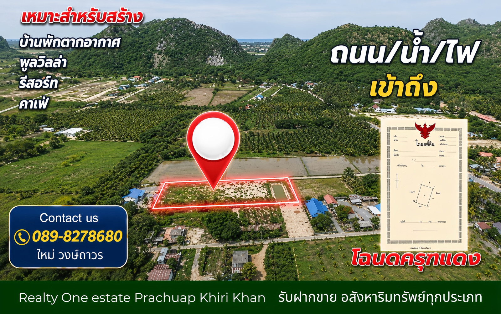 Beautiful plot of land, mountain view, surrounded by nature, Khao Yai Subdistrict, Cha-am District, Phetchaburi Province. – รูปที่ 3