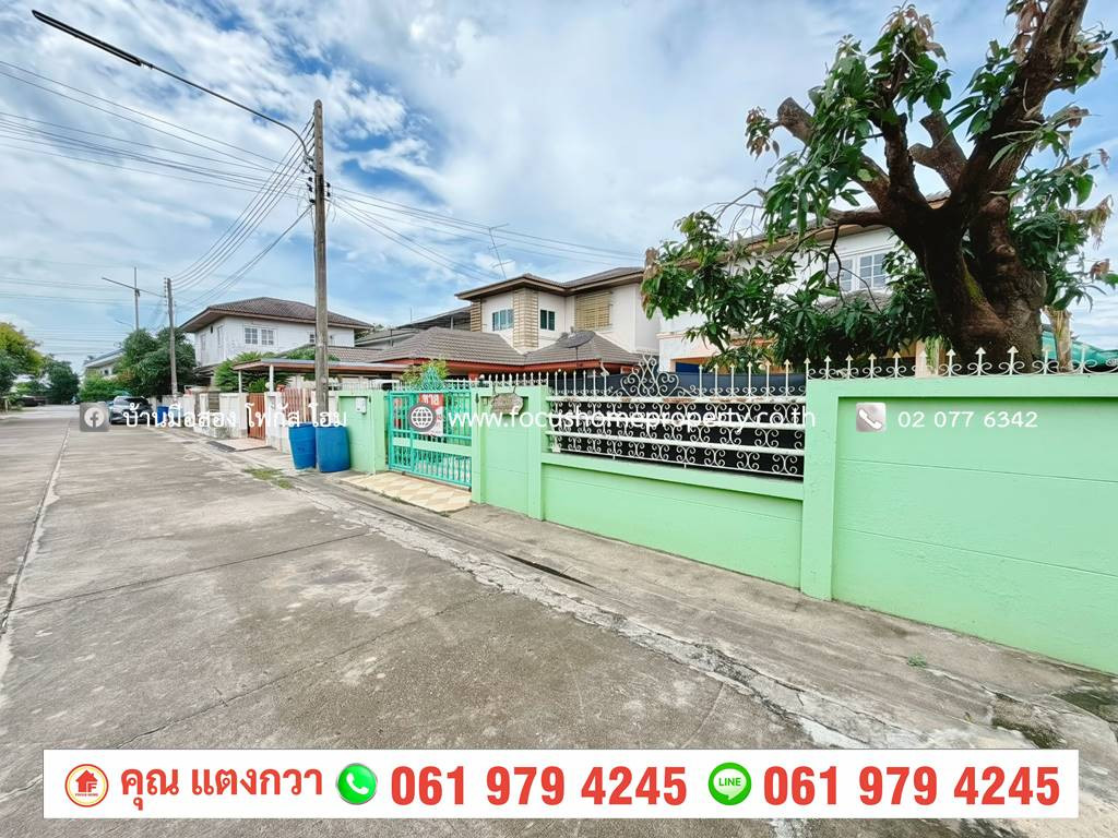 ขาย บ้านเดี่ยว หลังมุม หมู่บ้าน มณฑลนคร พุทธมณฑลสาย 5 – รูปที่ 3