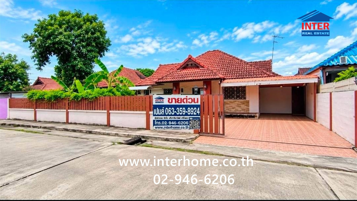 บ้านเดี่ยว 1 ชั้น 78 ตร.ว. หมู่บ้านสินสมบูรณ์ ลำลูกกาคลอง8 ถนนรังสิต-นครนายก ถนนลำลูกกา ถนนนิมิตใหม่ ถนนลำลูกกาคลอง 8 ลำลูกกา ปทุมธานี 