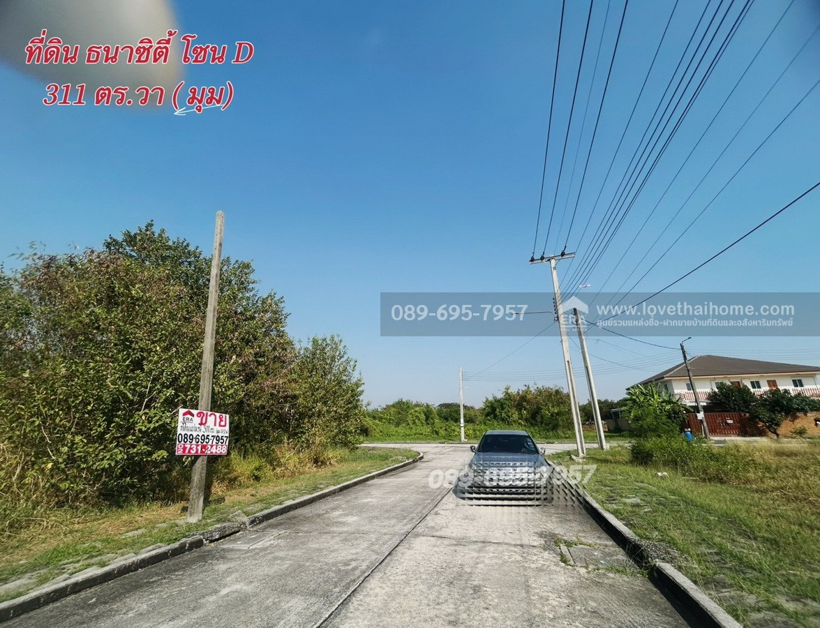 ขายที่ดิน บางนา-ตราด กม.14 โครงการธนาซิตี้ โซนD บางพลี สมุทรปราการ แปลงมุม311ตรว. วาละ43,000บาท เข้า- ออก ได้ทั้ง ถ.บางนา- ตราด และ ถ.กิ่งแก้ว 14/1 – รูปที่ 3