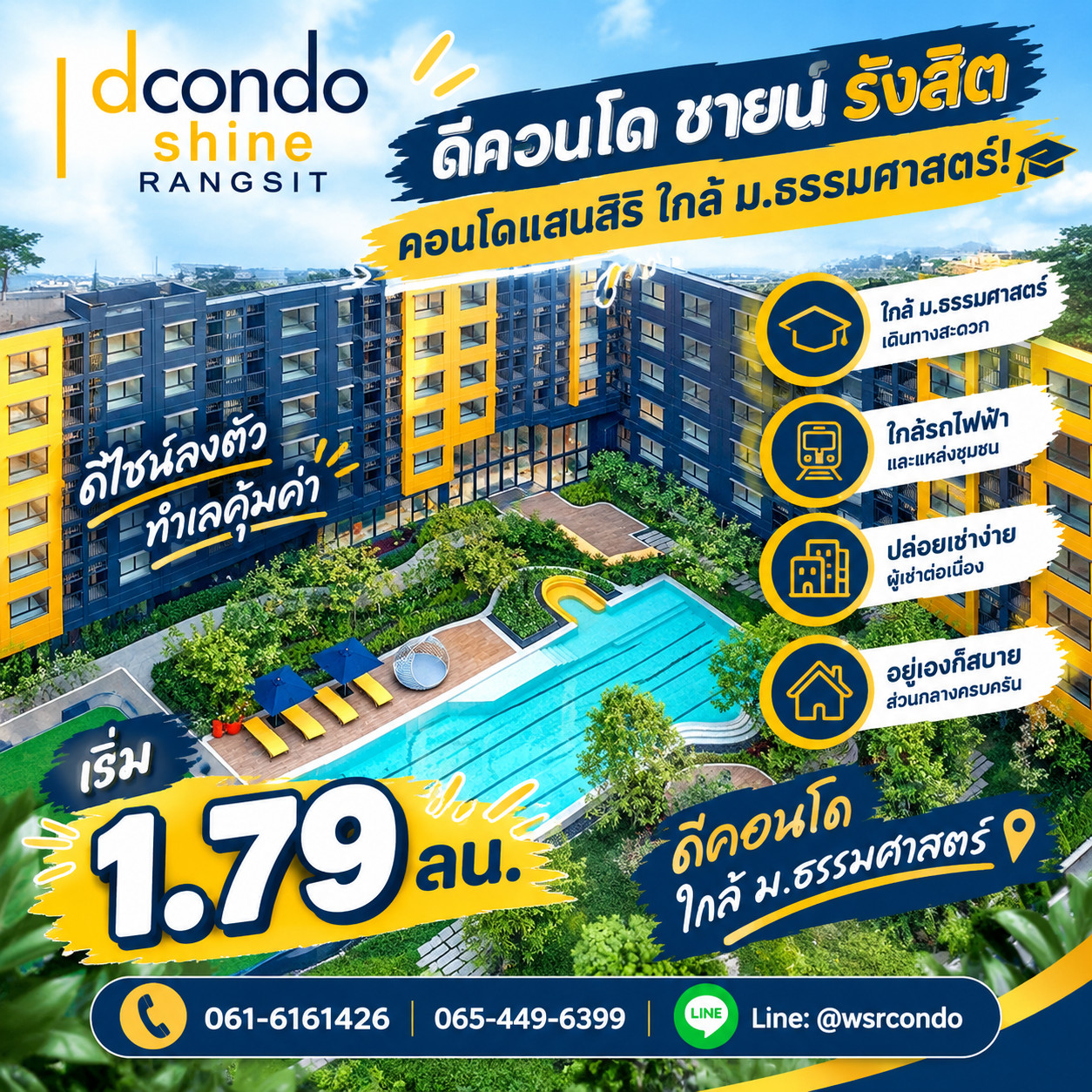 D Condo Shine Rangsit meets the needs of school life with Game Room & Co-Working Space! Pool-fitness complete Ready to move in immediately, starting at 1.79 million baht. Line: @wsrcondo call 061-6161426