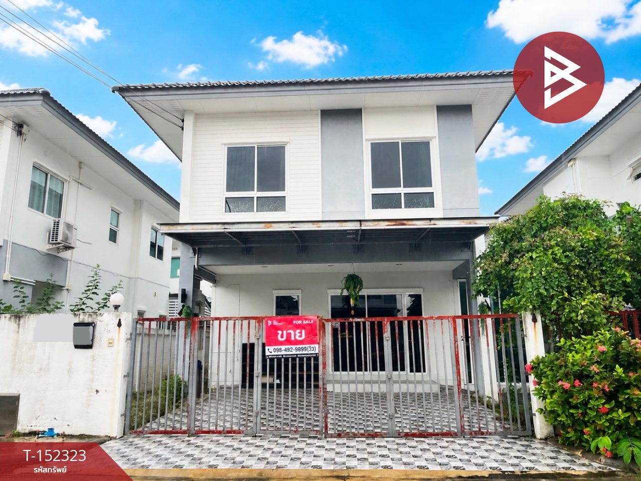 ขายบ้านเดี่ยว หมู่บ้านเสนาพาร์ค วิลล์ รามอินทรา-วงแหวน กรุงเทพมหานคร ขายบ้านเดี่ยว หมู่บ้านเสนาพาร์ค วิลล์ รามอินทรา-วงแหวน กรุงเทพมหานคร