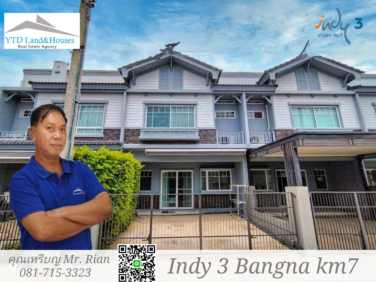 ให้เช่า / ขาย ทาวน์โฮม 2 ชั้น ใกล้เมกา บางนา ทำเลดีที่สุดในย่านนี้ โครงการ Indy 3 บางนา กม.7 หน้าบ้านหันทางทิศเหนือ มีกันสาดไฟฟ้า 