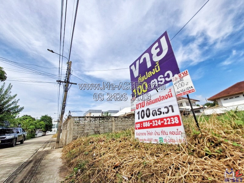 Filled Land for Sale Near MRT Telecommunications (PK13) & Chaeng Watthana Government Complex, Connected to Ngamwongwan & Lak Si 🌳PEA Nivet 2 Village : 100 Sq.w (NN-91454)