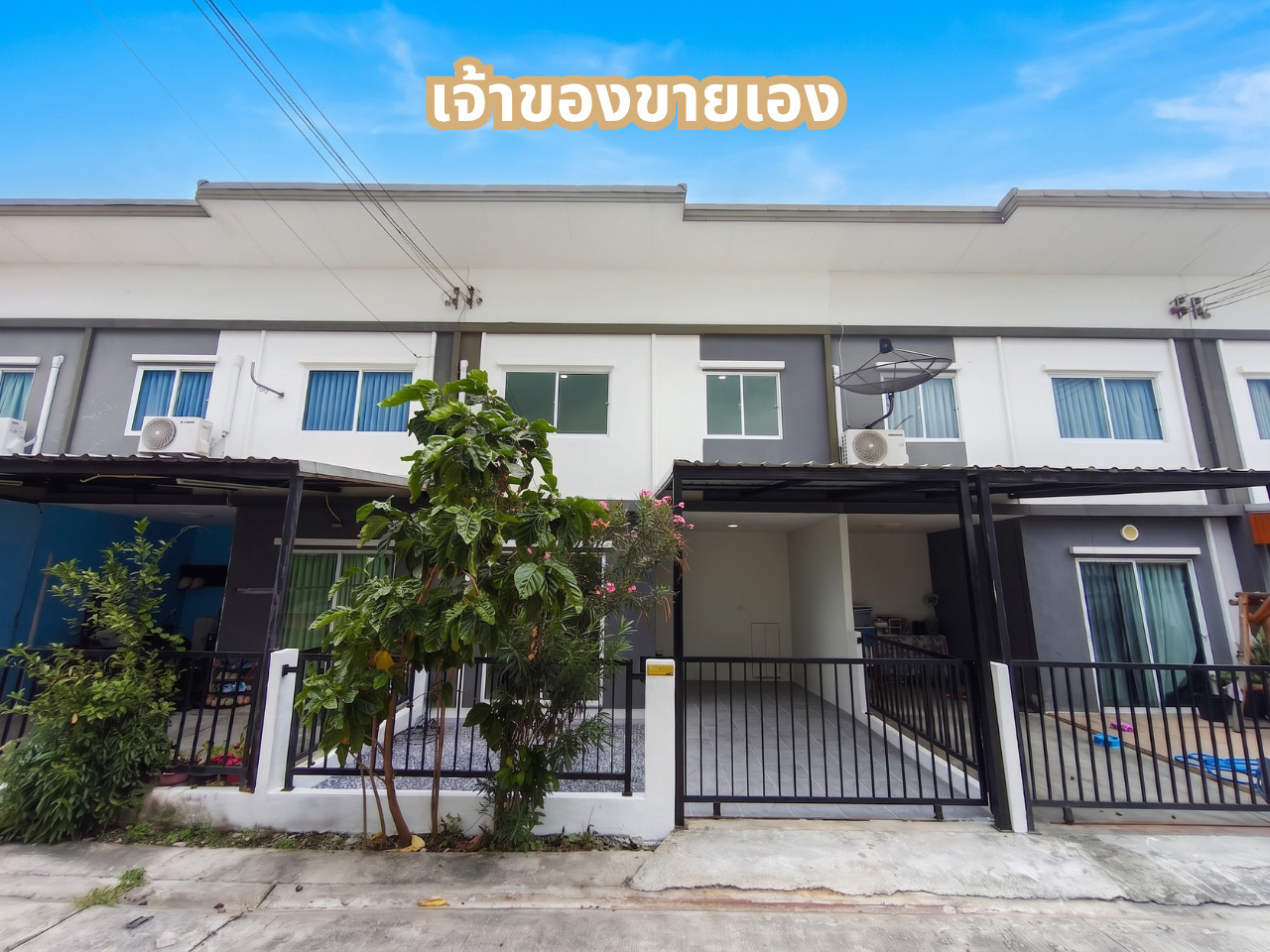🏡 บ้านรีโนเวทใหม่ทั้งหลัง ไลโอ บลิสซ์ บางนา - สุวรรณภูมิ ราคาเพียง 1,790,000 บาท 💰
