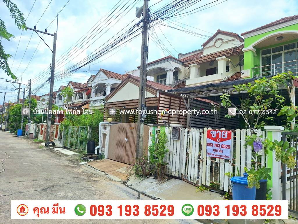 Townhouse for sale, Nanthana Garden Village, Rangsit, Pathum Thani. – รูปที่ 2