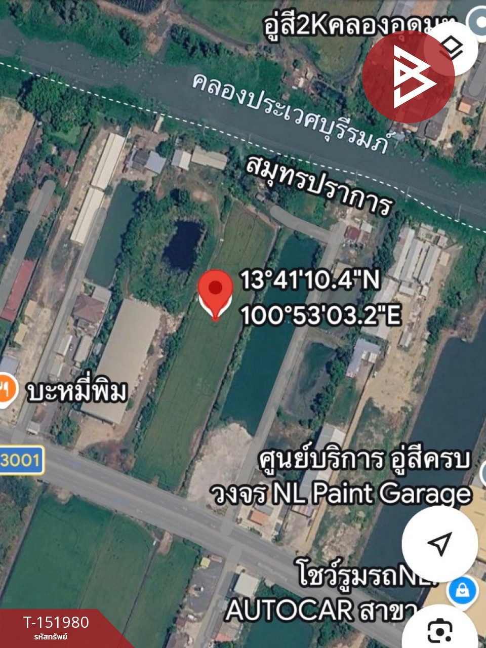 ขายที่ดิน เนื้อที่ 6 ไร่ 2 งาน 29 ตร.วา บางบ่อ สมุทรปราการ – รูปที่ 2