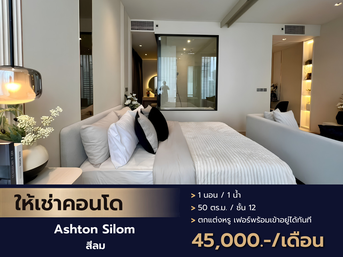 Golden Opportunity! Rent a luxury condo at Ashton Silom—a corner unit offering an airy, beautiful city view and ready for immediate move-in.