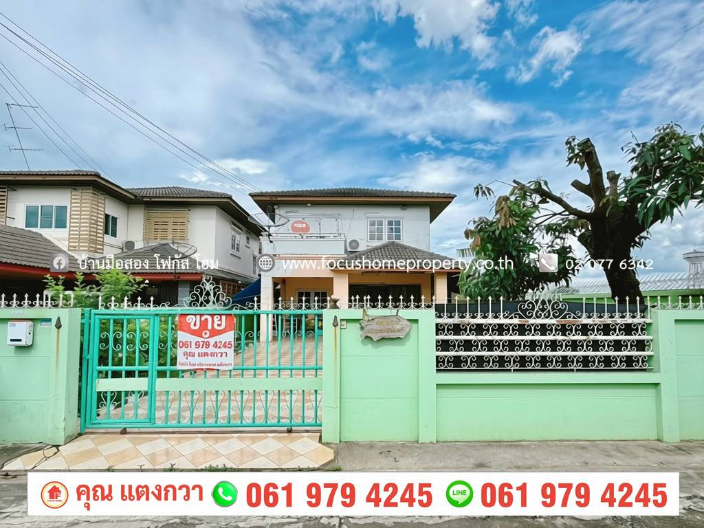 Single detached house for sale, corner house, Monthon Nakhon Village, Phutthamonthon Sai 5 Single detached house for sale, corner house, Monthon Nakhon Village, Phutthamonthon Sai 5