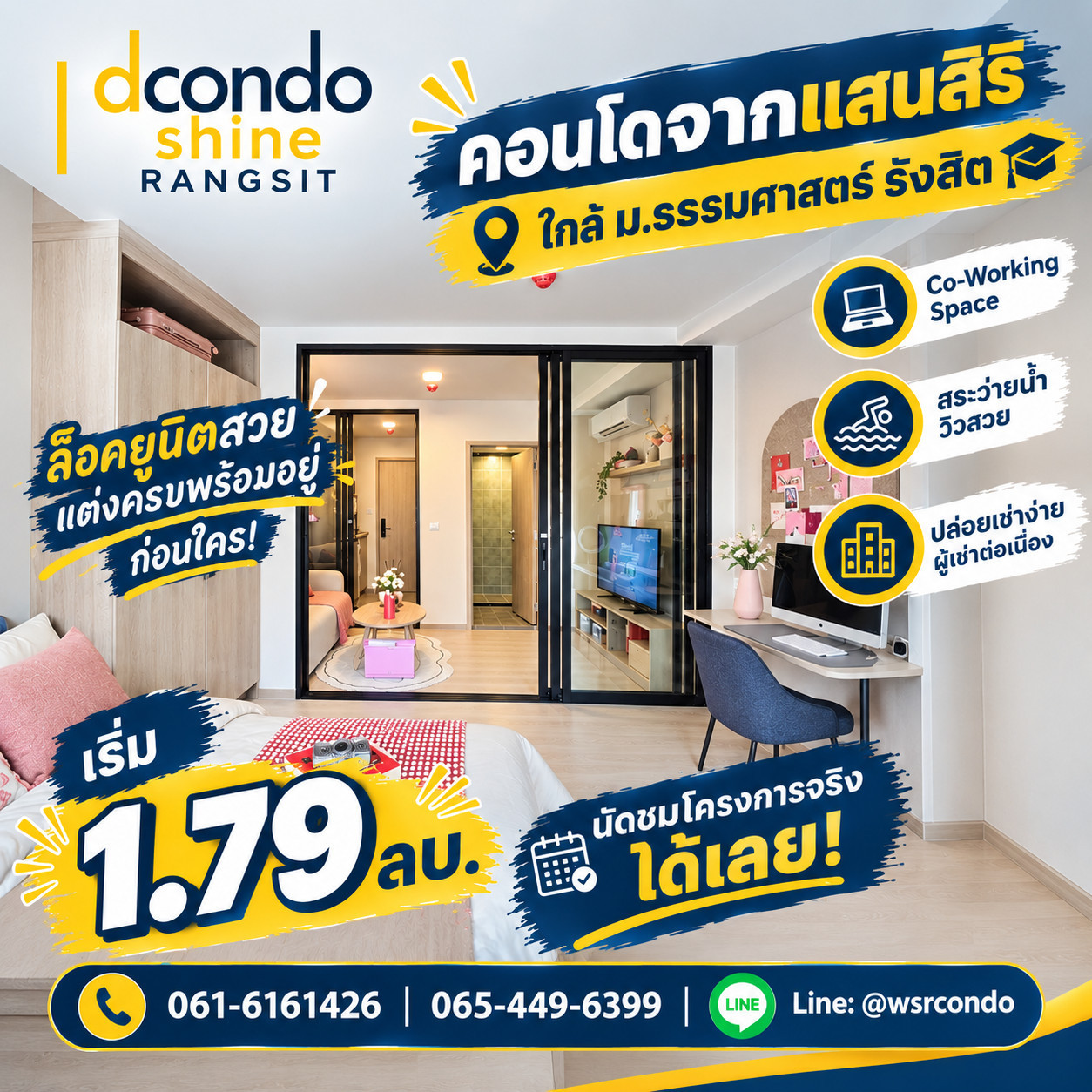 ​dcondo Shine Rangsit, experience the convenience of living near the university! The central part is complete. Lock in special promotion rights today, starting at 1.79 million baht. Call 065-4496399 Line: @wsrcondo