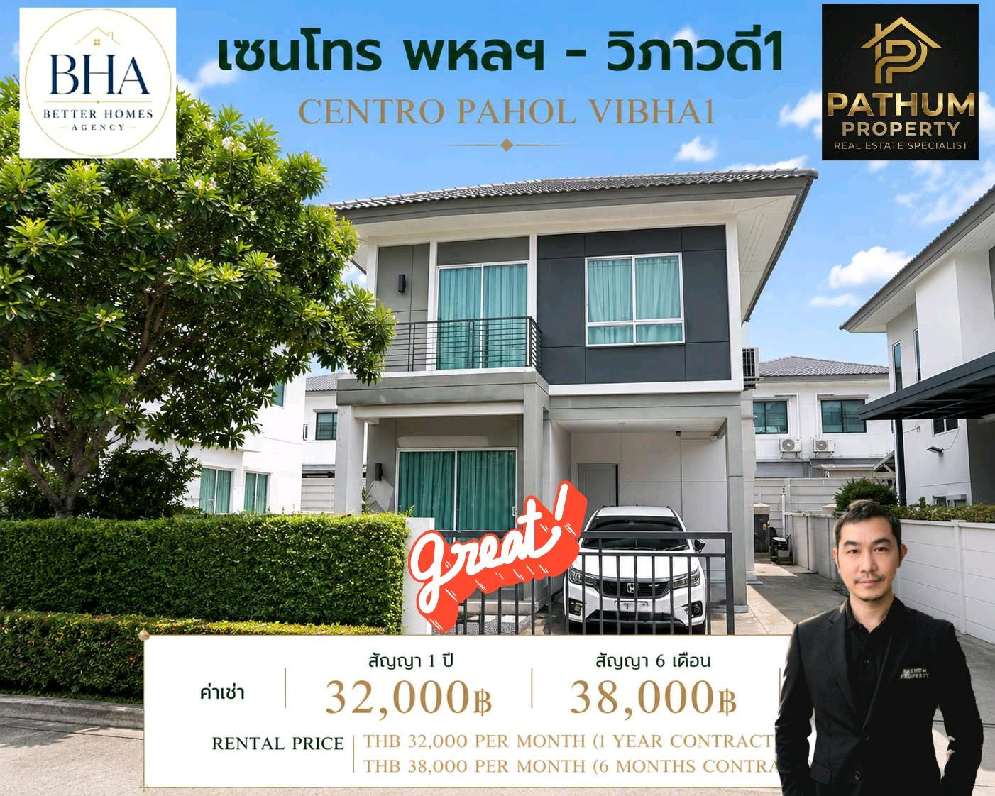🎖House for rent🎖 Single house near Future Rangsit, Bangkok University, 3 bedrooms, 3 bathrooms, with furniture.