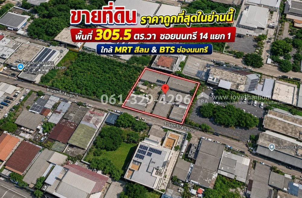 Land for sale in Yannawa, Soi Nonsi 14, Intersection 1, size 305.5 sq m, cheapest price in this area, only 69 million, near MRT Silom & BTS Chong Nonsi. Land for sale in Yannawa, Soi Nonsi 14, Intersection 1, size 305.5 sq m, cheapest price in this area, only 69 million, near MRT Silom & BTS Chong Nonsi.