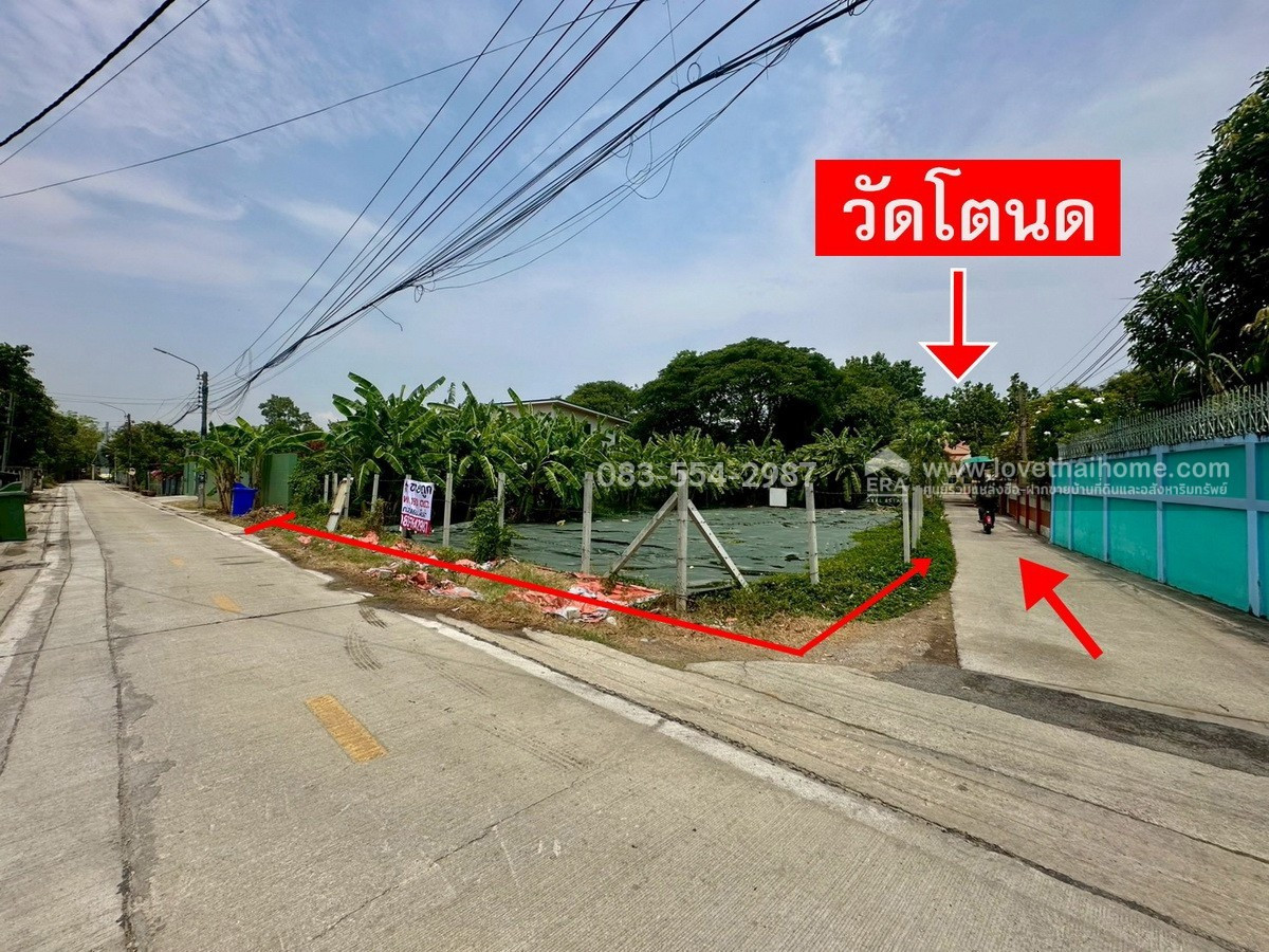 ขายที่ดินเปล่า บางกรวย-จงถนอม อยู่หลังวัดโตนด (ซอยปู่เงิน) แปลงมุมสวย ติดถนนทั้ง 2 ด้าน พื้นที่ 190 ตรว. ราคารวม 8.5 ล้าน (แบ่งขายได้) แปลงเล็กหายาก ราคาดีแบบนี้ไม่มีแล้ว ใกล้ชุมชน ใกล้รถไฟฟ้าสายสีแดง-สถานีบางบำหรุ – รูปที่ 2