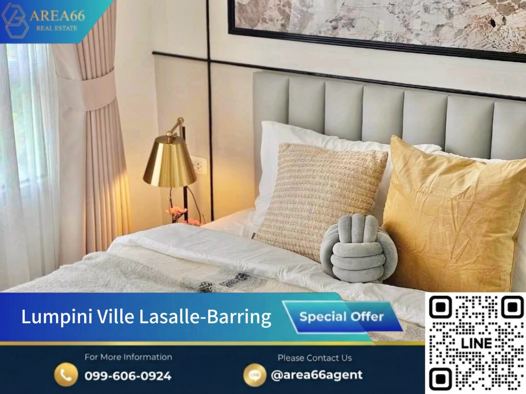 🔥 ขายคอนโดน่าอยู่❗️ห้องเดียวครบ จบทุกความต้องการ Lumpini Ville Lasalle - Barring