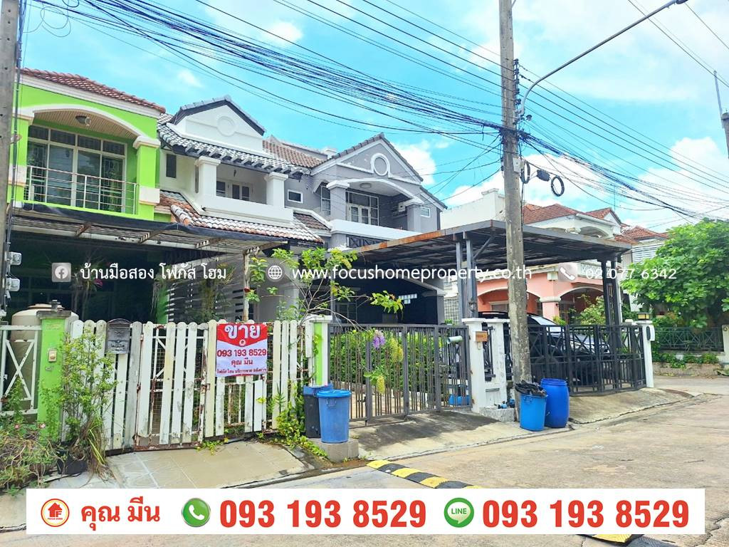 Townhouse for sale, Nanthana Garden Village, Rangsit, Pathum Thani. – รูปที่ 3