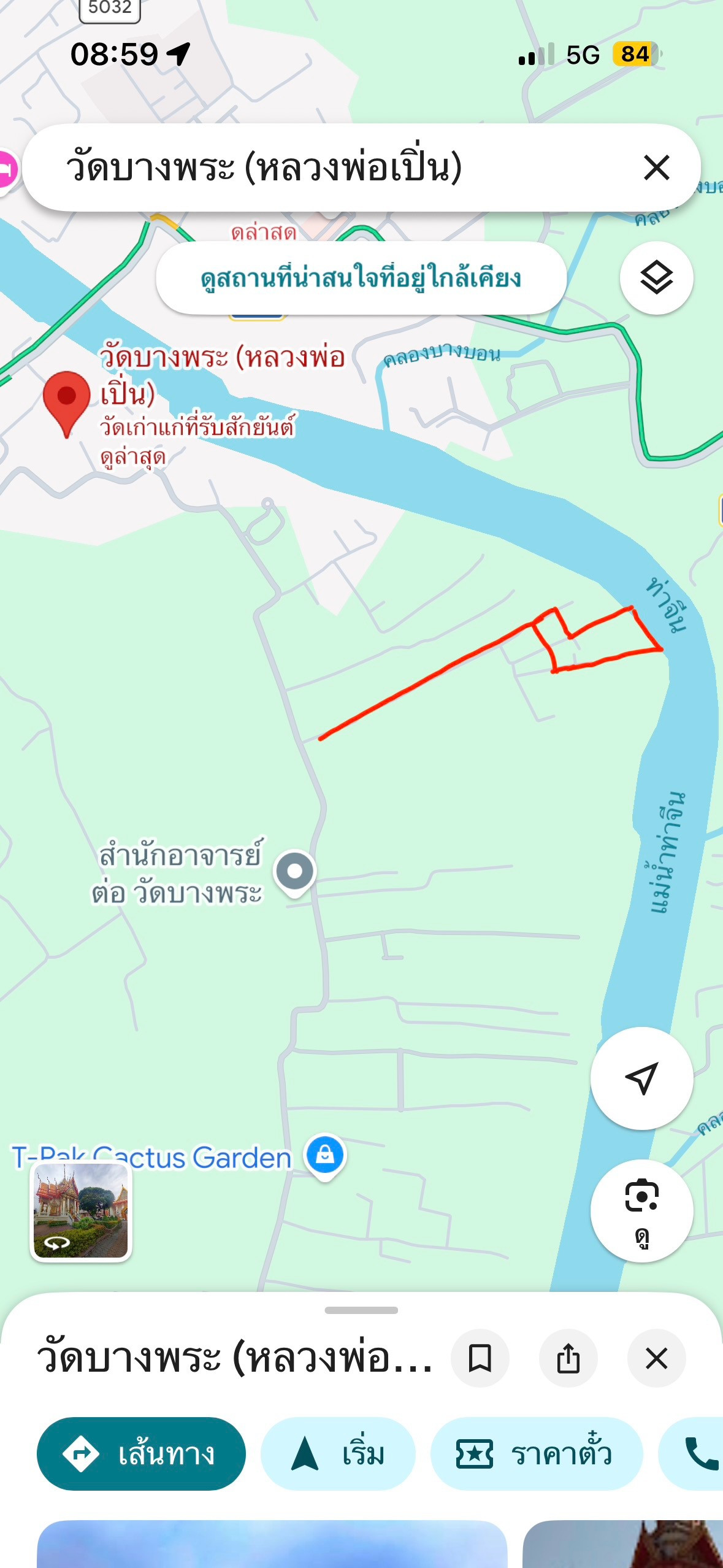 ขายบ้านและที่ดินติดแม่น้ำนครชัยศรี ทำรีสอร์ทได้ – รูปที่ 4