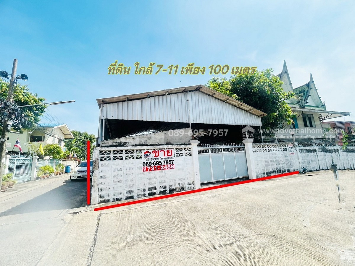 ขายที่ดิน พหลโยธิน62 ซอยชื่นสินธิ์4 แปลงมุมสวย ถมแล้ว ติดถนน2ด้าน 52ตารางวา ห่างจากถนนใหญ่ พหลโยธิน62 เพียง 300เมตร ใกล้ รพ.บีแคร์-สายไหม-ลำลูกกา ราคาถูก38,000บาท/ตารางวา – รูปที่ 2