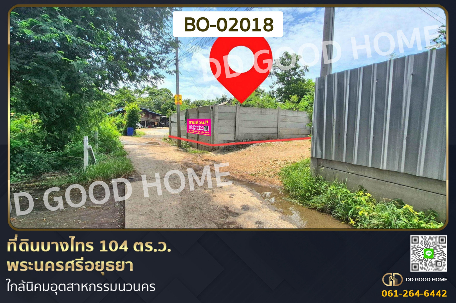 ที่ดินบางไทร 104 ตร.ว. พระนครศรีอยุธยา ใกล้นิคมอุตสาหกรรมนวนคร BO-02018