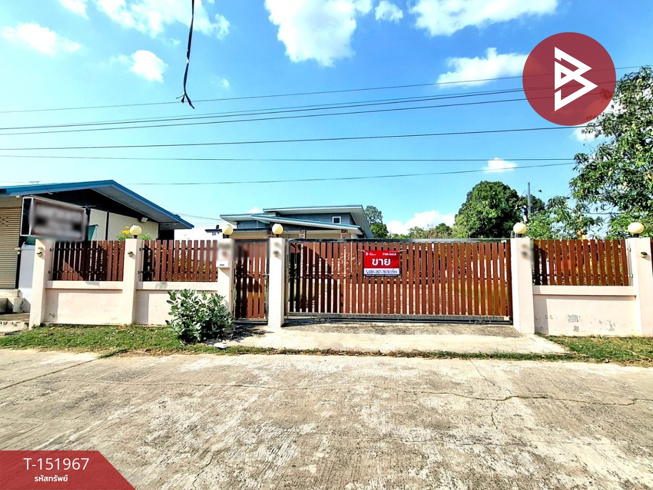 1-story detached house for sale, area 1 rai 6 sq m, Tha Tum, Maha Sarakham.